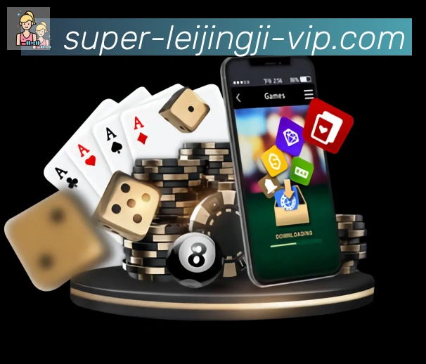 App 展示图